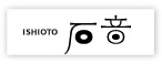 会員制インターネット囲碁サロン石音のロゴ